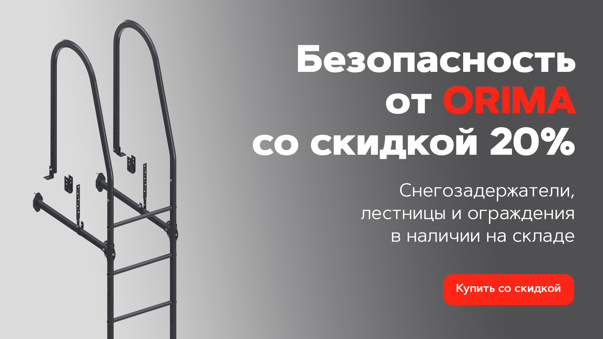 Распродажа композитной черепицы AeroDek от 820 рублей за лист